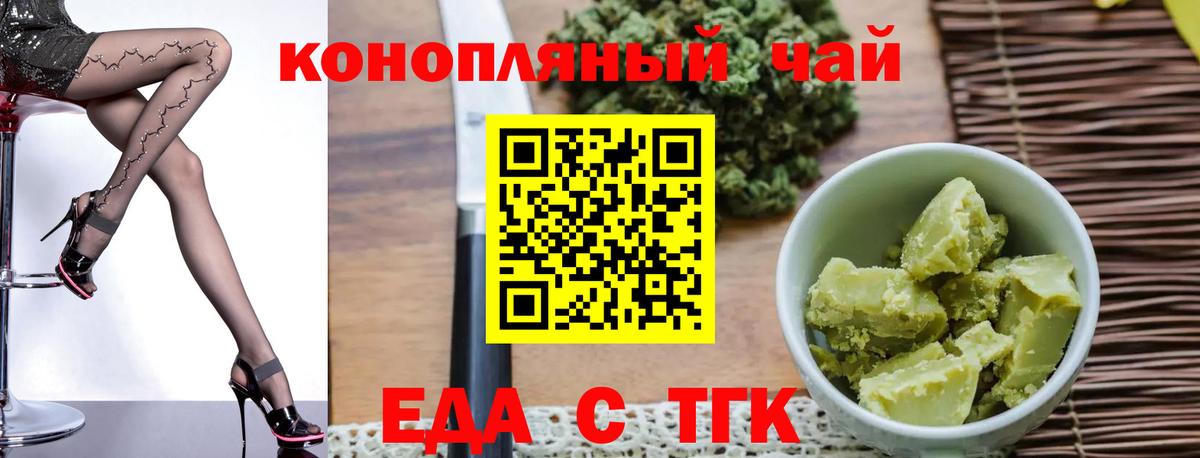 Холмск  Canna-Cookies конопля  Вход с VPN 