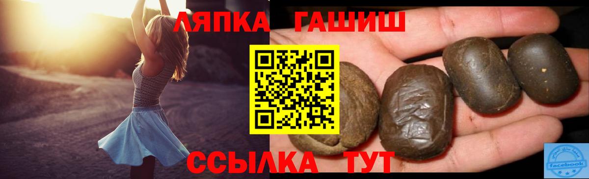 Холмск  Гашиш  Вход с VPN  Гашиш Premium  ГАШ AMNESIA HAZE 