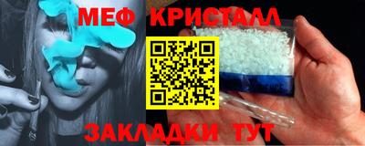 крисы Бугуруслан