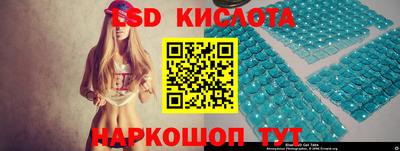 2c-b Будённовск