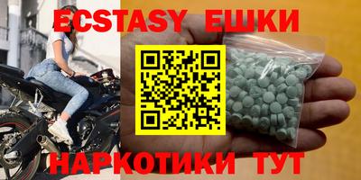 крисы Бугуруслан