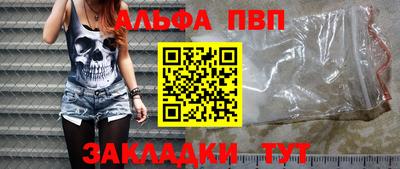 2c-b Будённовск
