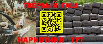 крисы Бугуруслан