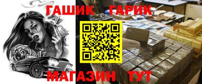 героин Бузулук
