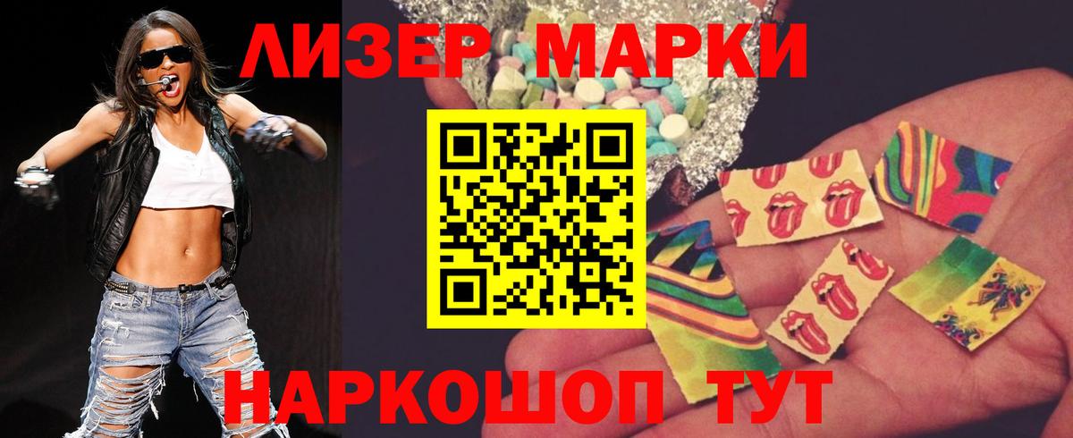 LSD-25 экстази ecstasy Холмск