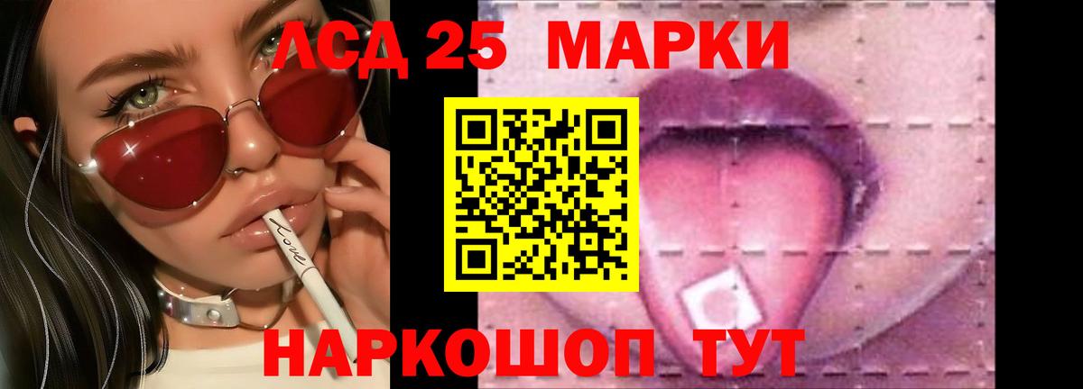 LSD-25 экстази  Лсд 25 экстази ecstasy  Холмск  Вход с VPN  ЛСД экстази кислота 