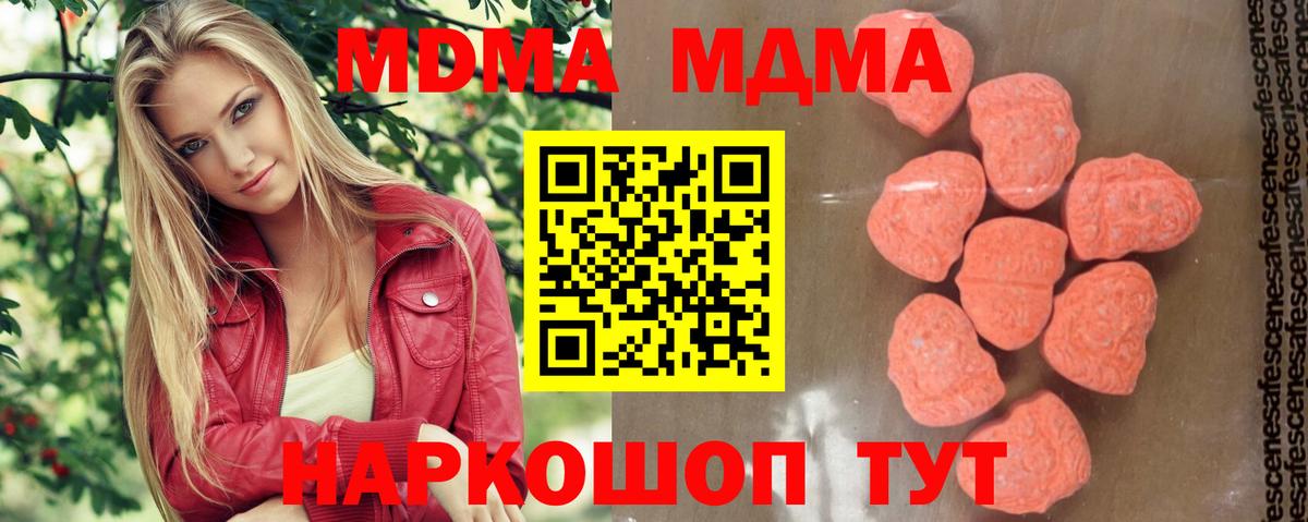 Холмск  MDMA VHQ  MDMA VHQ  Вход с VPN 