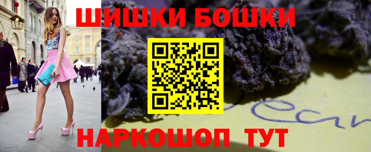 Марихуана тримм Холмск