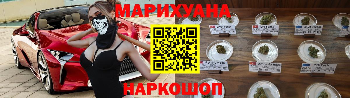 МАРИХУАНА VHQ  Канабис Amnesia  Холмск  Бошки марихуана Ganja  Вход с VPN  Канабис планчик 